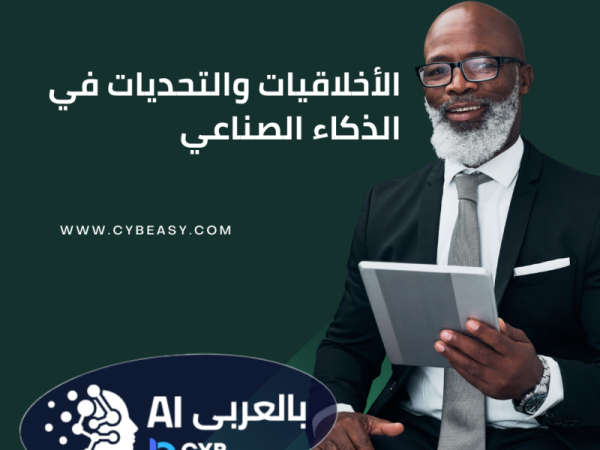 cybeasy