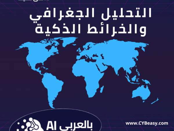 cybeasy