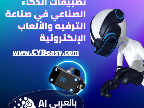 cybeasy