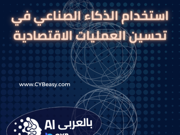cybeasy